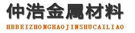 阜新声测管厂家,阜新声测管现货,阜新注浆管生产厂家-阜新仲浩金属材料